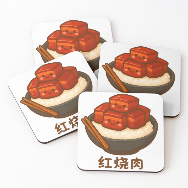 Item preview, Cute Hong Shao Rou - Chinese Red Braised Pork Belly 红烧肉 designed and sold by Canto Canuck.