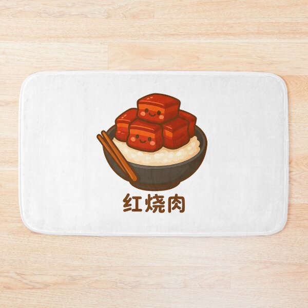 Item preview, Cute Hong Shao Rou - Chinese Red Braised Pork Belly 红烧肉 designed and sold by Canto Canuck.