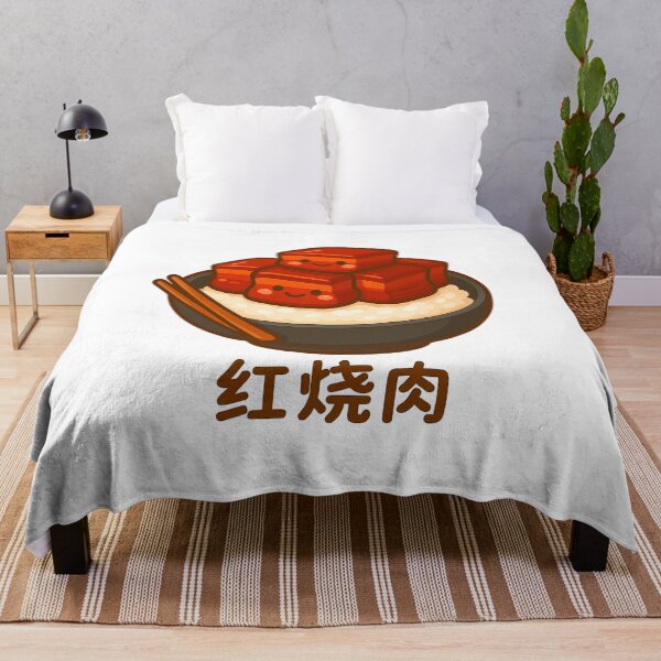 Item preview, Cute Hong Shao Rou - Chinese Red Braised Pork Belly 红烧肉 designed and sold by Canto Canuck.