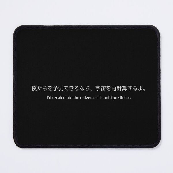 Item preview, ラプラスの悪魔 | Laplace's Demon designed and sold by Still-Dreaming.
