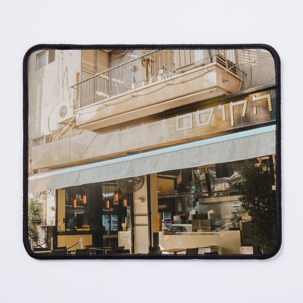 Item preview, Tel Aviv cafe, falafel place, Israel street, urban photography in neutral colors designed and sold by Prints Actually.