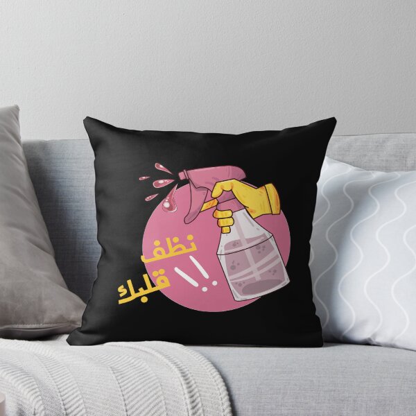 Item preview, Spray Away the Blues! designed and sold by NurzZz73.
