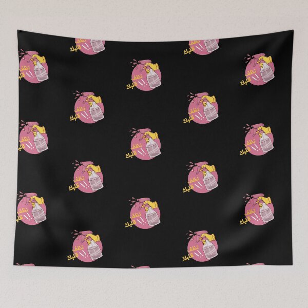 Item preview, Spray Away the Blues! designed and sold by NurzZz73.