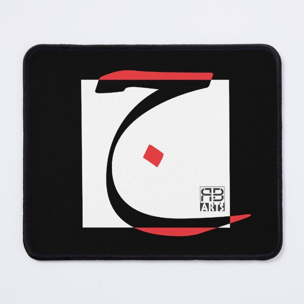 Item preview, The Beauty of Arabic Letter Jīm in Modern Design designed and sold by rbartsus.