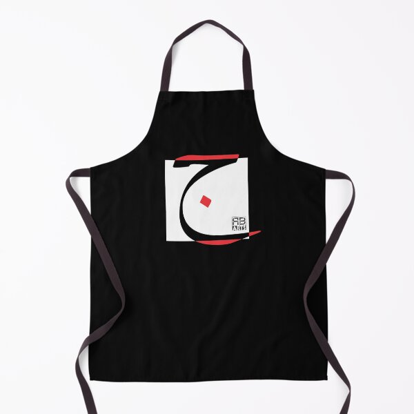 Item preview, The Beauty of Arabic Letter Jīm in Modern Design designed and sold by rbartsus.