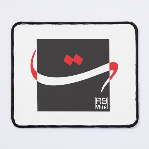 Item preview, Modern Interpretation of the Arabic Letter Tā’ designed and sold by rbartsus.