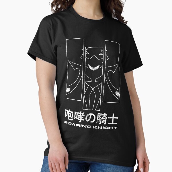 Vista previa del artículo con la obra «Camisa japonesa del Caballero Rugiente», diseñado y vendido por EatShirts.