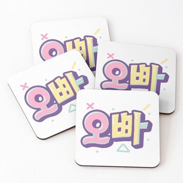 Item preview, Cute Neon Korean “Oppa” Lettering designed and sold by 리나 .