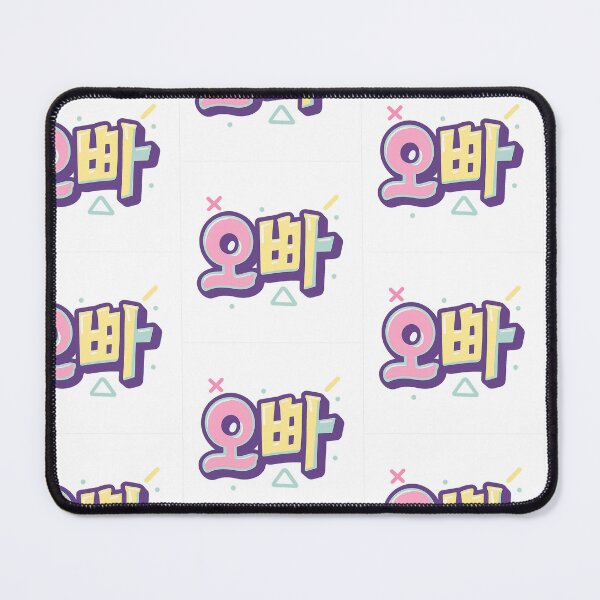 Item preview, Cute Neon Korean “Oppa” Lettering designed and sold by 리나 .