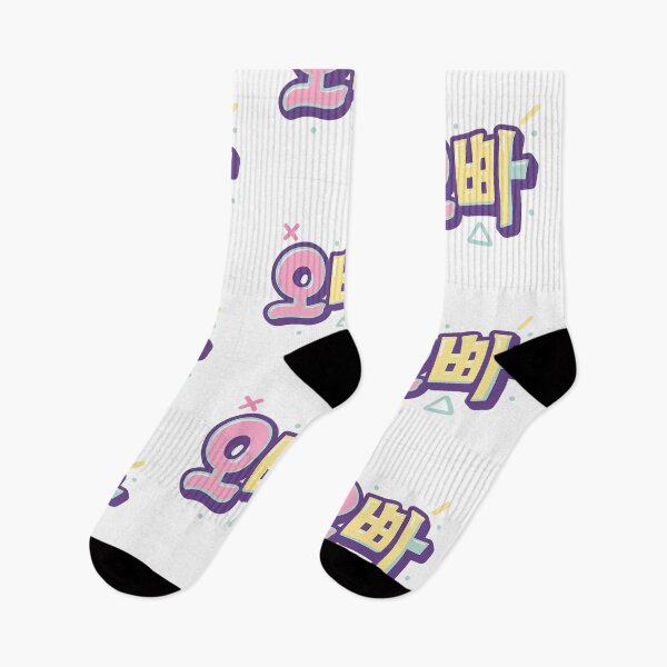 Item preview, Cute Neon Korean “Oppa” Lettering designed and sold by 리나 .