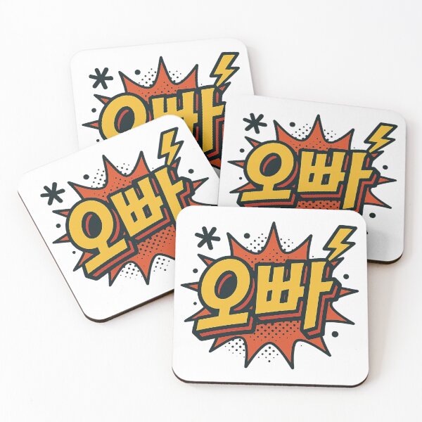 Item preview, Bold Korean “Oppa” Comic Pop Art designed and sold by 리나 .