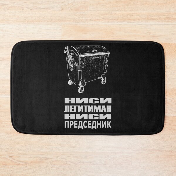 Item preview, Nisi Legitiman designed and sold by SerwearStore.