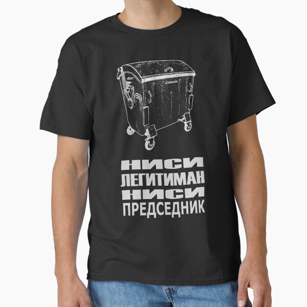 Item preview, Nisi Legitiman designed and sold by SerwearStore.