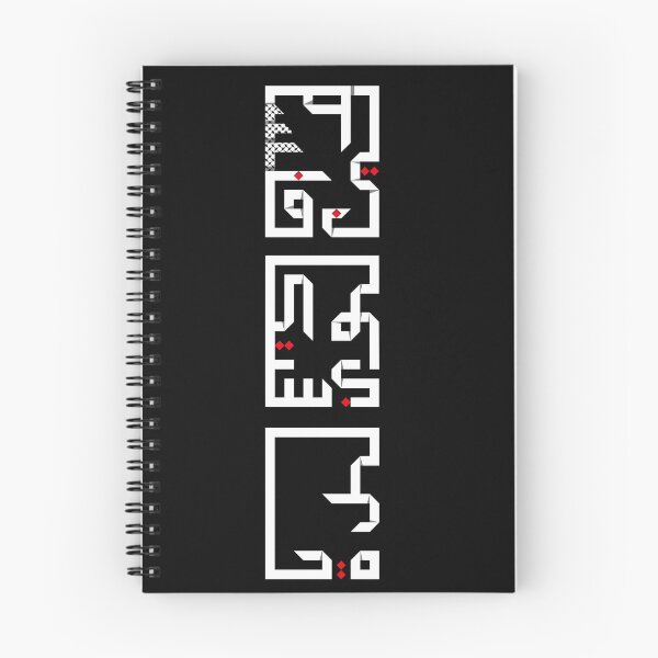 Item preview, Palestine Will Be Free designed and sold by ABGdesigns.