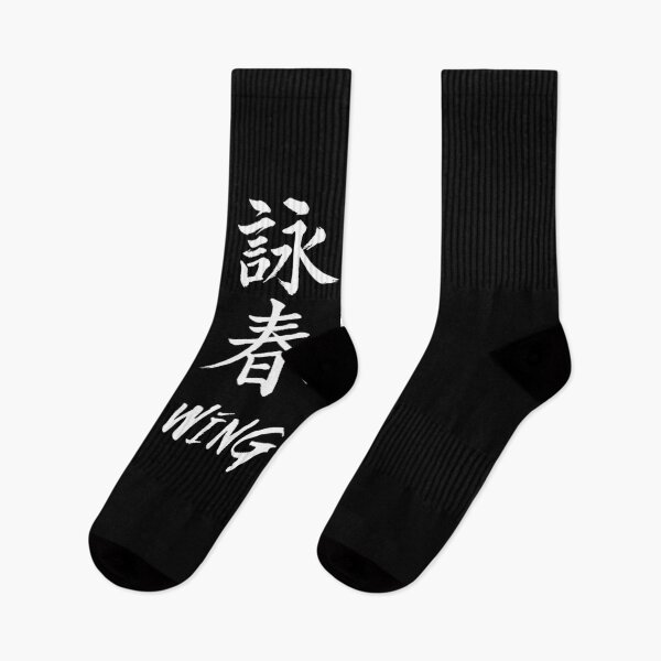 Item preview, Wing Chun Fighter designed and sold by MEMES-GER.
