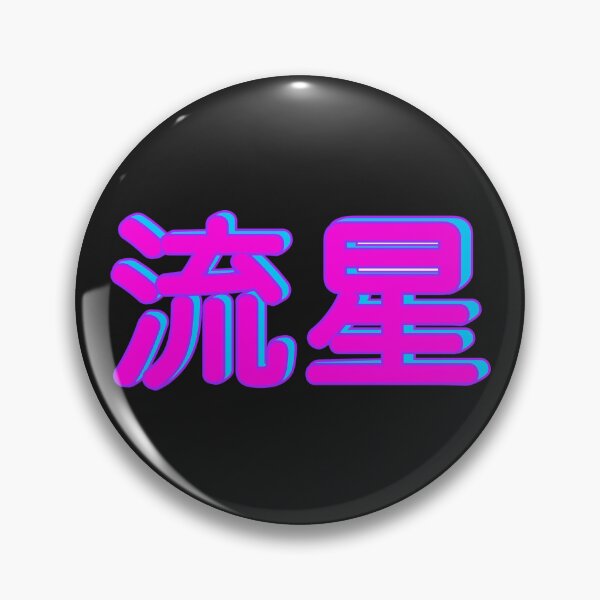 Item preview, Kenji Vaporwave designed and sold by Wawan35200.