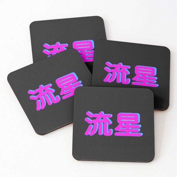 Item preview, Kenji Vaporwave designed and sold by Wawan35200.