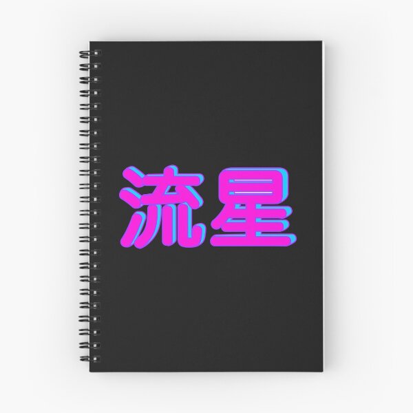 Item preview, Kenji Vaporwave designed and sold by Wawan35200.