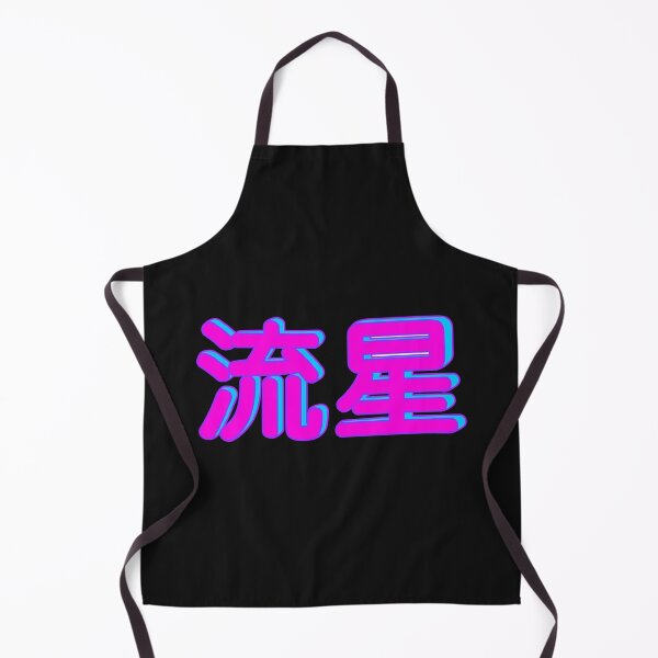 Item preview, Kenji Vaporwave designed and sold by Wawan35200.