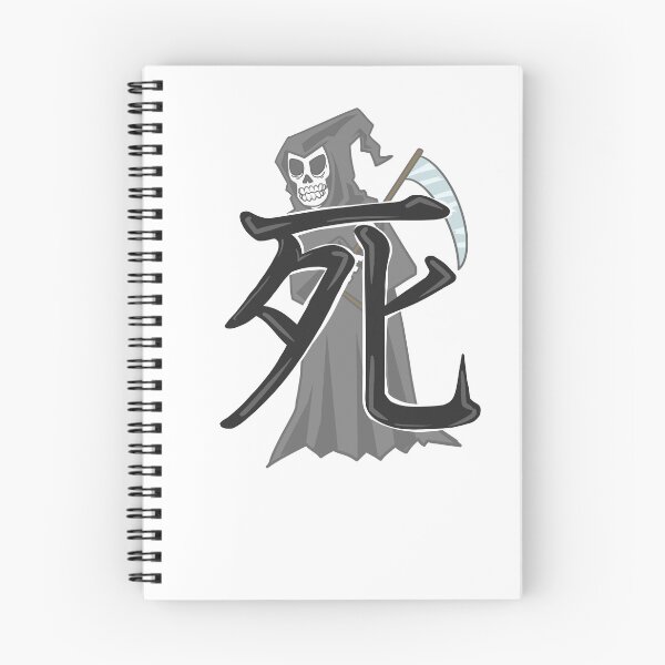 Item preview, Japanese kanji meaning "death" with grim reaper in the background designed and sold by fifou96.