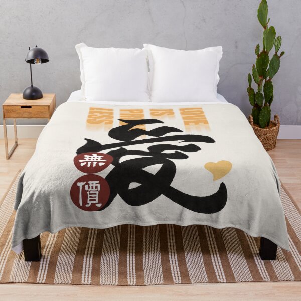 Item preview, 愛無價 Love Is Priceless in Traditional Chinese Calligraphy designed and sold by FocalNotes.