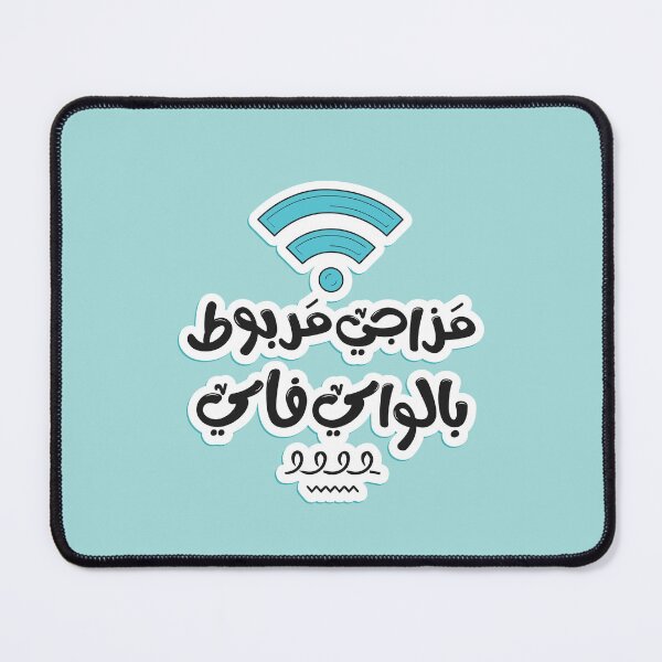 Item preview, ArabicTypography sticker. ستيكر عربي designed and sold by Sanjelo888.
