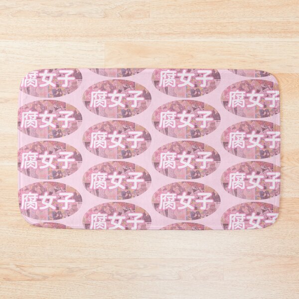 Item preview, Fujoshi Boys' Love BL Yaoi Fan designed and sold by xohatefulusagi.