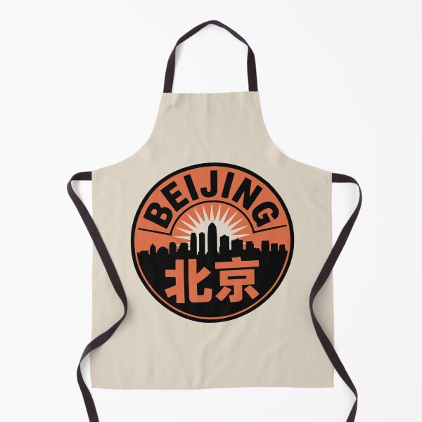 Item preview, Beijing China Skyline designed and sold by Digital Art Works Hub.