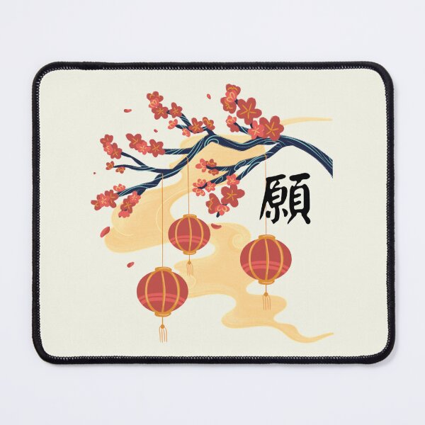 Item preview, Traditional Chinese Calligraphy – 願 (Wish / Aspiration) designed and sold by liveinbeauty.