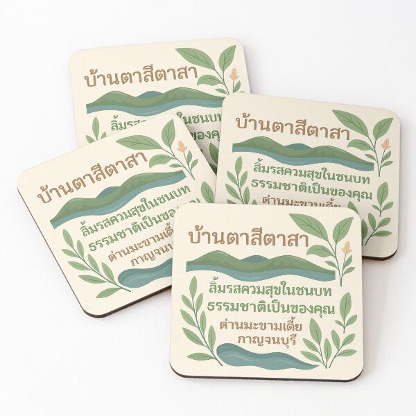 Item preview, Ban Ta See Ta Saa – Embrace Rural Nature in Kanchanaburi designed and sold by TasitasaPJ.