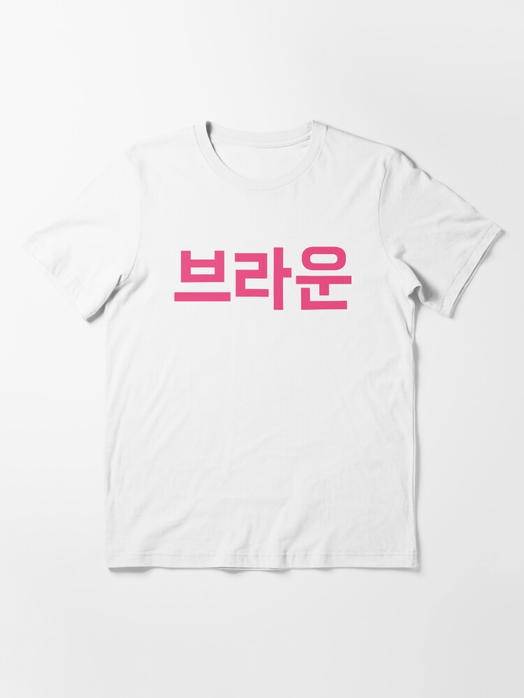 korean t shirt name