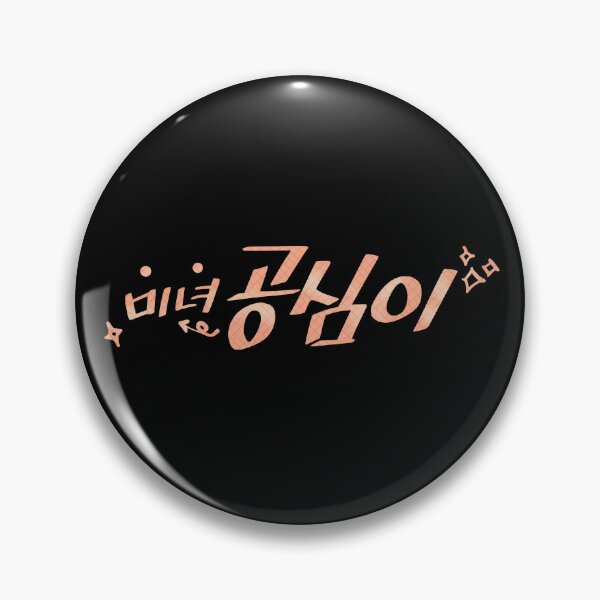 Item preview, Beautiful Gong Shim designed and sold by sokileri999.
