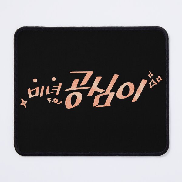 Item preview, Beautiful Gong Shim designed and sold by sokileri999.