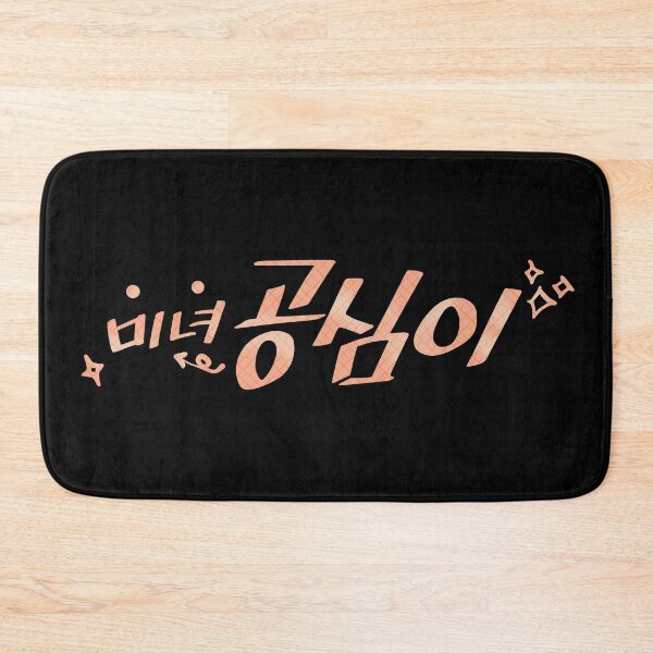 Item preview, Beautiful Gong Shim designed and sold by sokileri999.