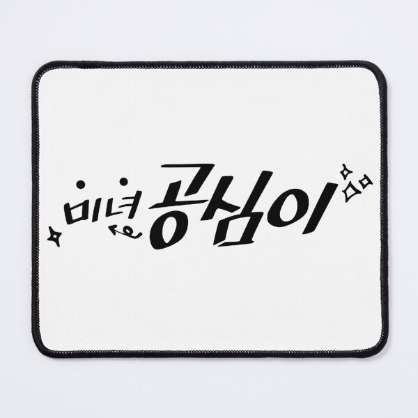 Item preview, Beautiful Gong Shim designed and sold by sokileri999.