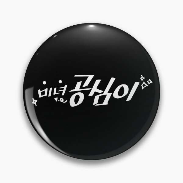 Item preview, Beautiful Gong Shim designed and sold by sokileri999.