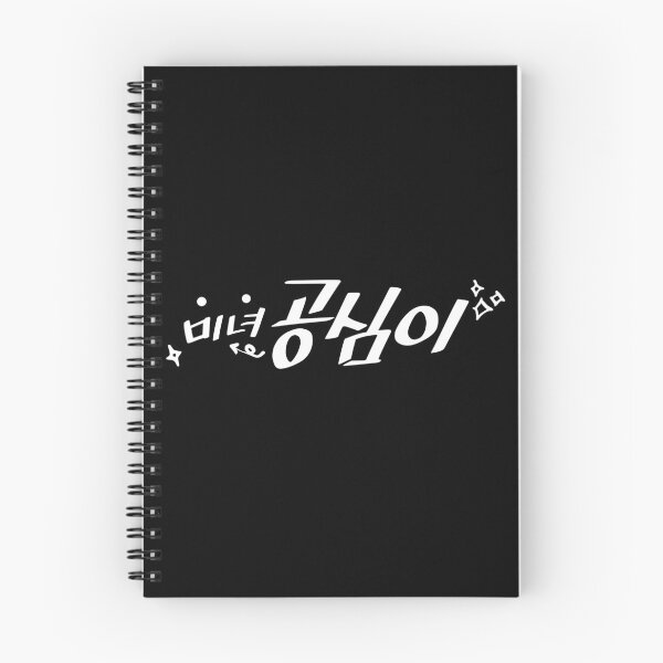 Item preview, Beautiful Gong Shim designed and sold by sokileri999.