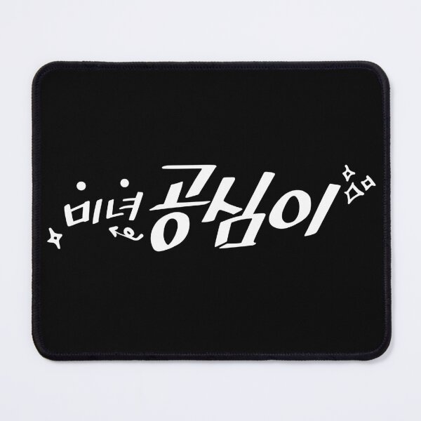 Item preview, Beautiful Gong Shim designed and sold by sokileri999.