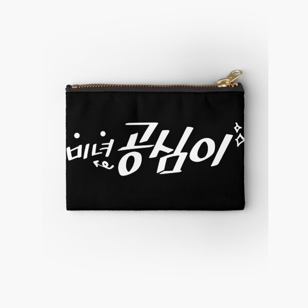 Item preview, Beautiful Gong Shim designed and sold by sokileri999.