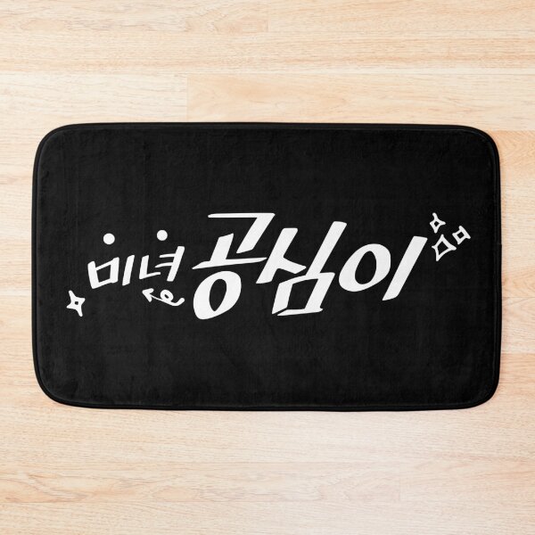Item preview, Beautiful Gong Shim designed and sold by sokileri999.