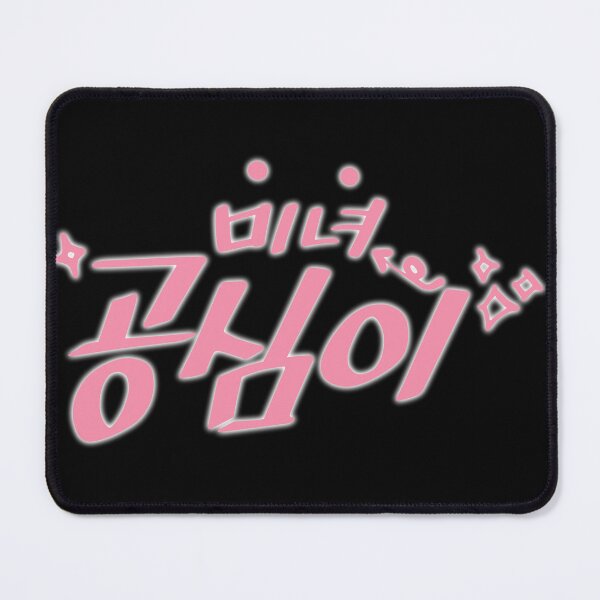 Item preview, Beautiful Gong Shim designed and sold by sokileri999.