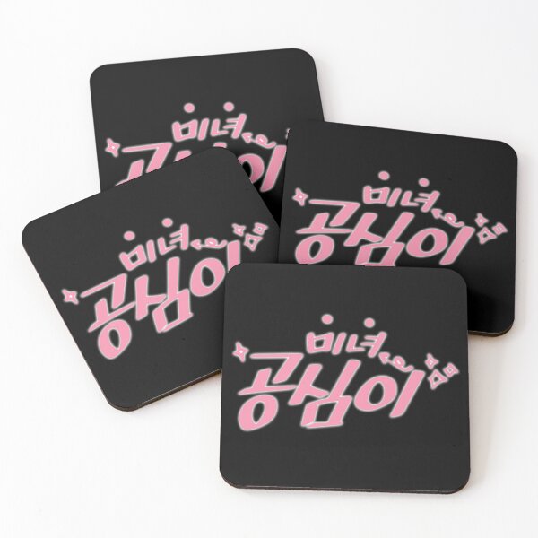 Item preview, Beautiful Gong Shim designed and sold by sokileri999.