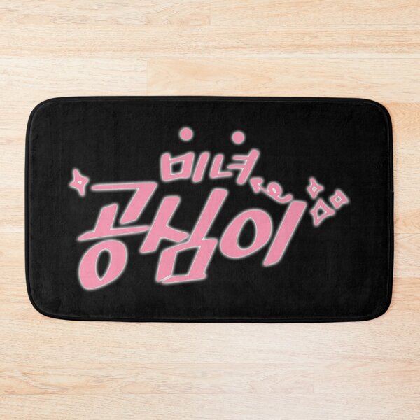 Item preview, Beautiful Gong Shim designed and sold by sokileri999.