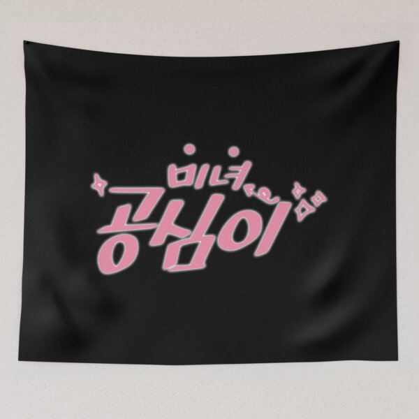 Item preview, Beautiful Gong Shim designed and sold by sokileri999.