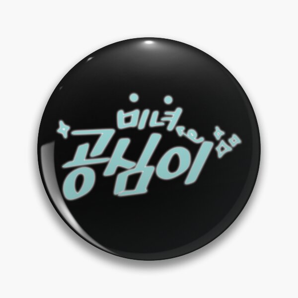 Item preview, Beautiful Gong Shim designed and sold by sokileri999.