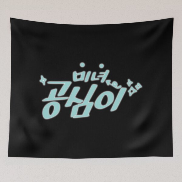 Item preview, Beautiful Gong Shim designed and sold by sokileri999.