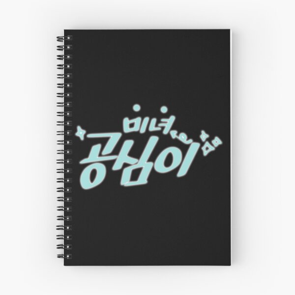 Item preview, Beautiful Gong Shim designed and sold by sokileri999.