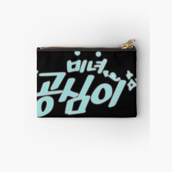 Item preview, Beautiful Gong Shim designed and sold by sokileri999.