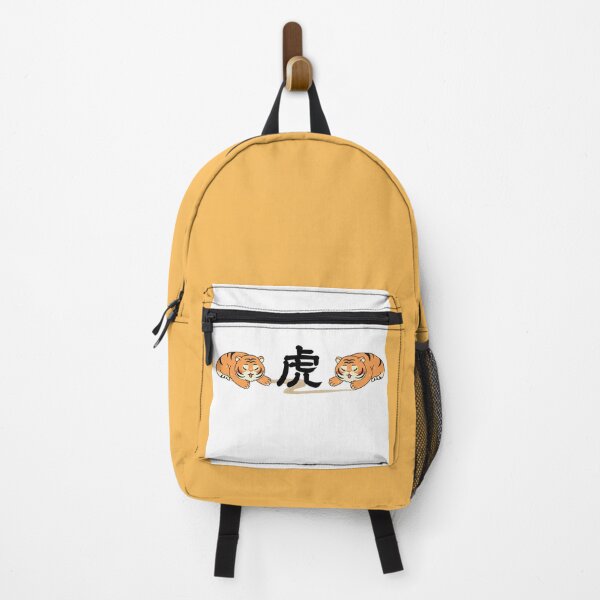 Item preview,  Traditional Chinese Calligraphy – 虎（Hu）Tiger: Symbol of Courage and Strength designed and sold by BEAUTY EAST.