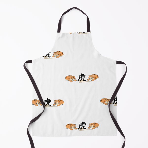 Item preview, Traditional Chinese Calligraphy – 虎(Hu)Tiger: Symbol of Courage and Strength designed and sold by BEAUTY EAST.